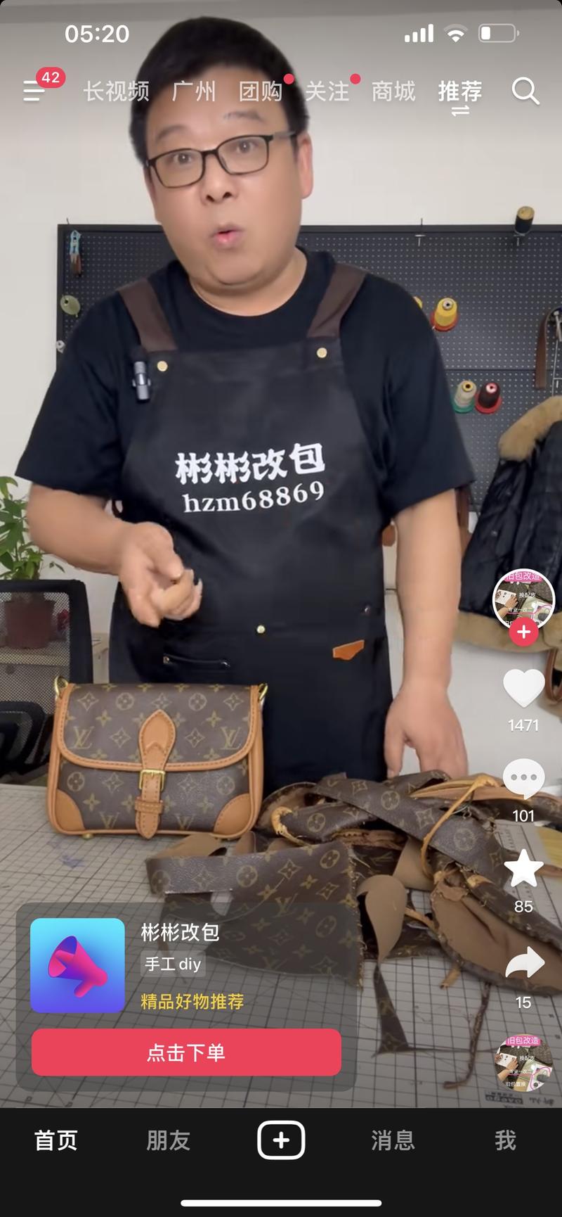 定制一个带微信号的衣服，介绍..情报-搞钱线报📢论坛-网创交流-优创圈